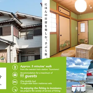 サノサンチ ゲストハウス 泉佐野市