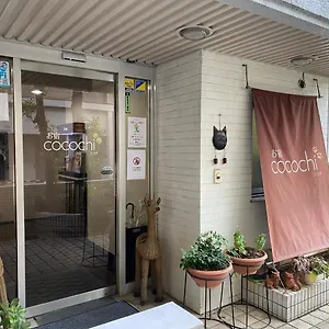  酒店 御宿心地经济型酒店 日本