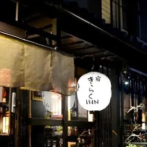 Shirakawa Kiraku Affittacamere