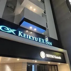 Keikyu Ex Hamamatsucho Daimon-station 3*, Tokyo Japan