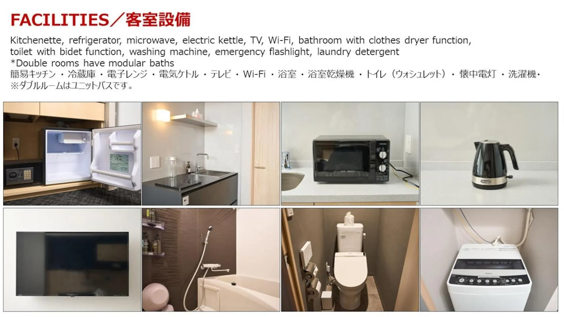 Hotel Goco Stay Kyoto Shijo Kawaramachi