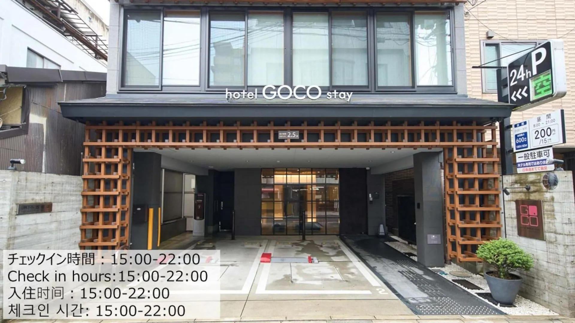 Hotel Goco Stay Kyoto Shijo Kawaramachi